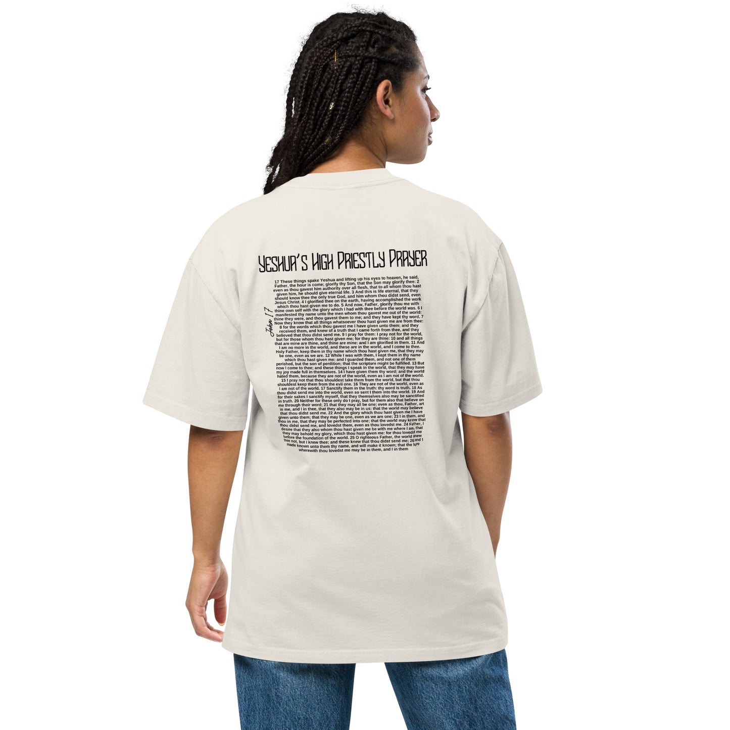 Yeshua's High Priestly Prayer, Oversized faded t-shirt