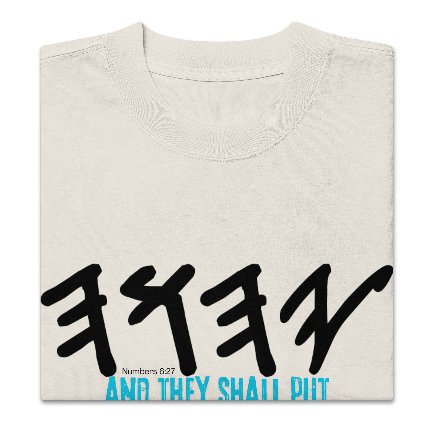 Blessing of Adonai, Numbers 6:27 Oversized faded t-shirt