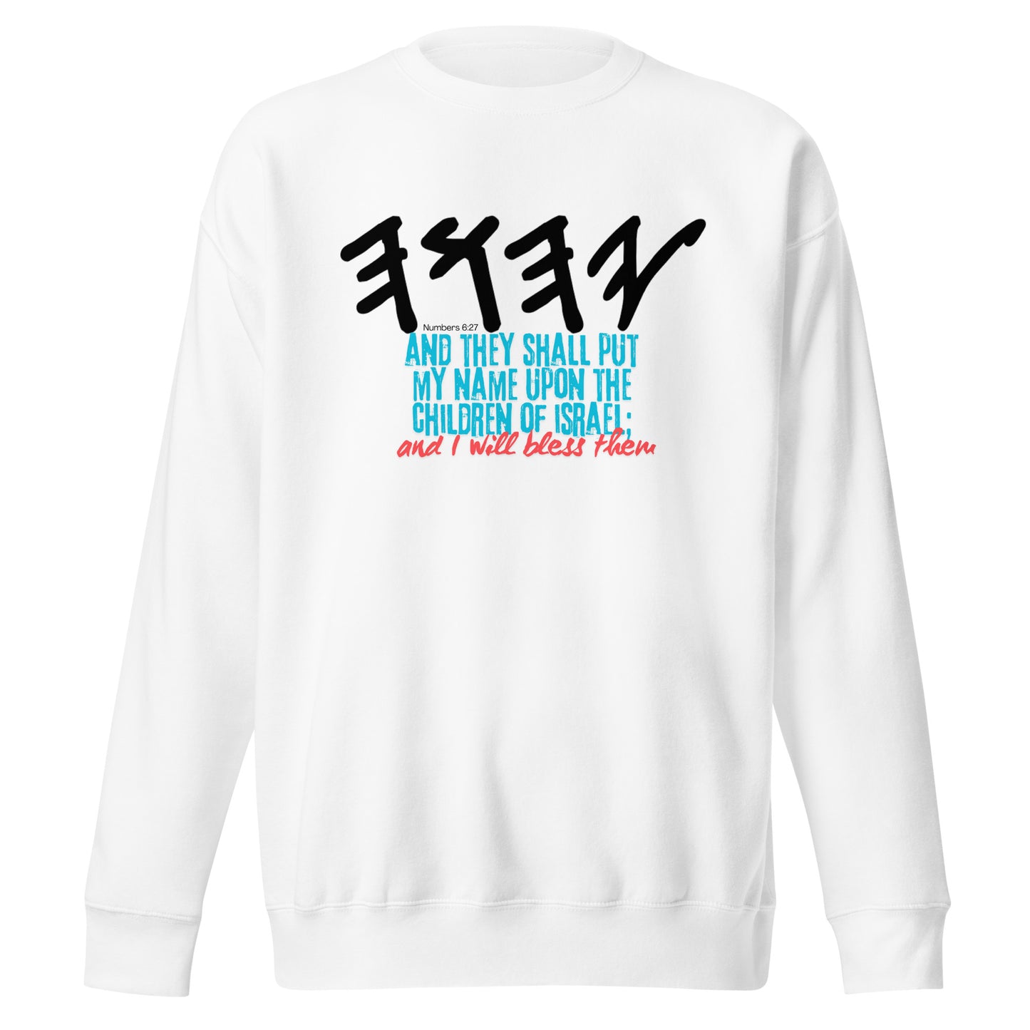 *And They Shall Put My Name Upon the Children of Israel, and I Will Bless Them, Unisex Premium SweatshirtUnisex Premium Sweatshirt