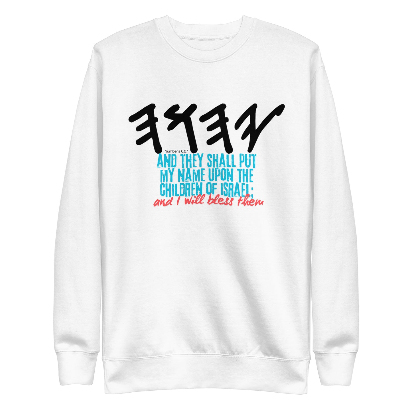 *And They Shall Put My Name Upon the Children of Israel, and I Will Bless Them, Unisex Premium SweatshirtUnisex Premium Sweatshirt