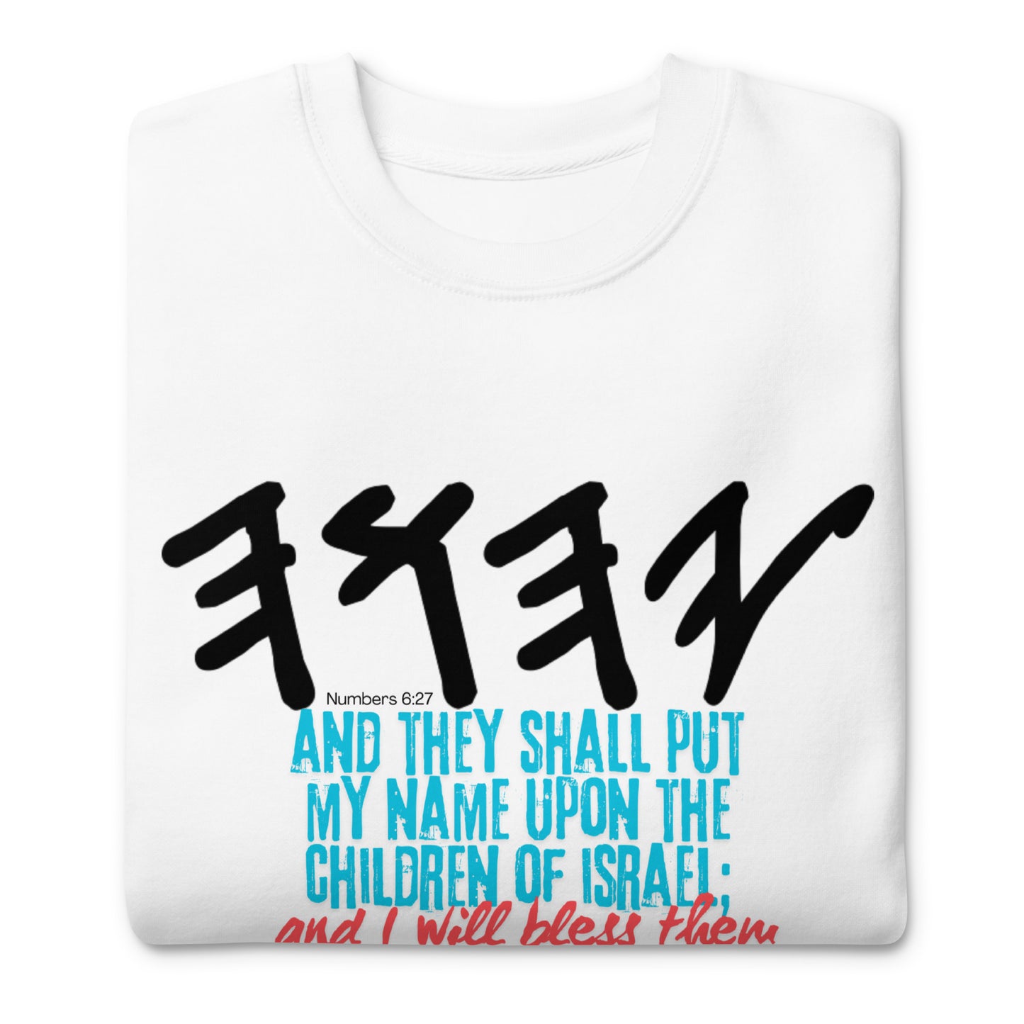 *And They Shall Put My Name Upon the Children of Israel, and I Will Bless Them, Unisex Premium SweatshirtUnisex Premium Sweatshirt